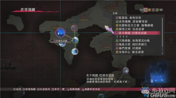 《狂戰(zhàn)傳說》全劇情流程圖文攻略