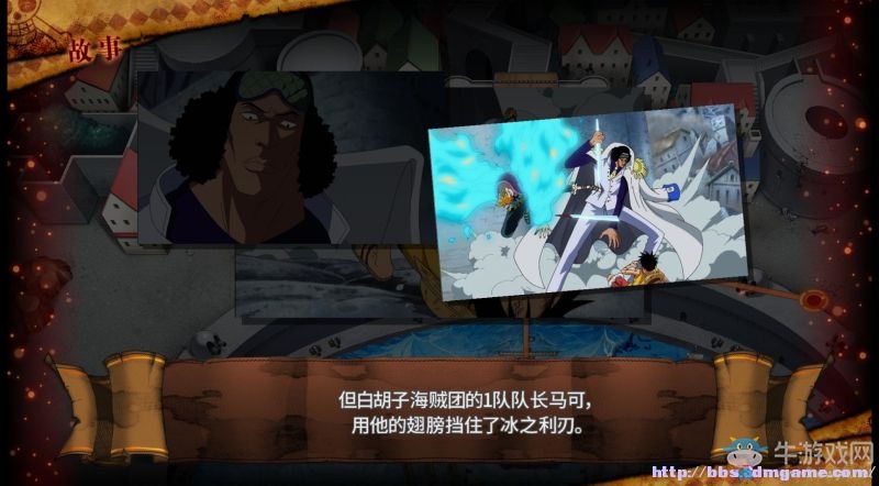 《海賊王：燃燒熱血》全角色出招表圖文攻略