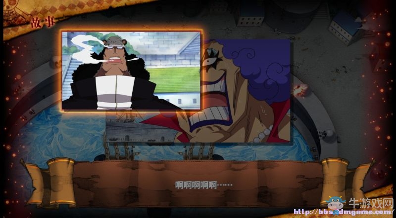 《海賊王：燃燒熱血》全角色出招表圖文攻略