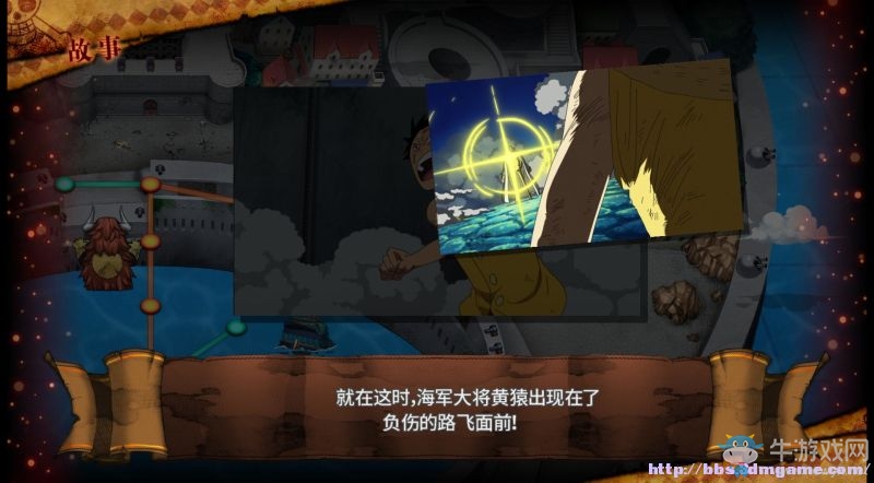 《海賊王：燃燒熱血》全角色出招表圖文攻略
