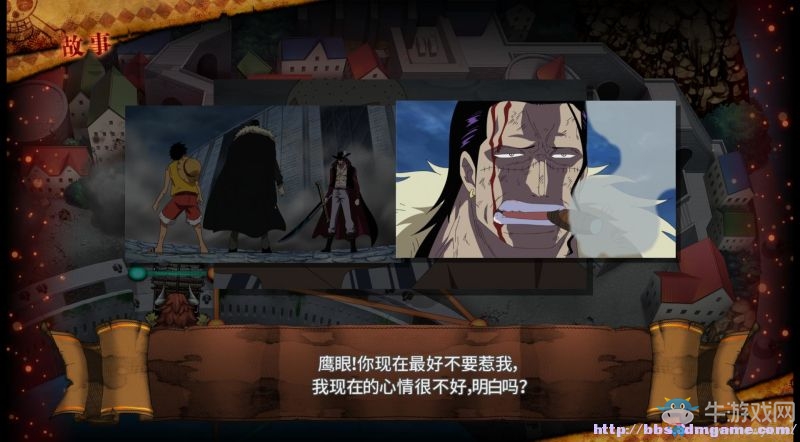 《海賊王：燃燒熱血》全角色出招表圖文攻略