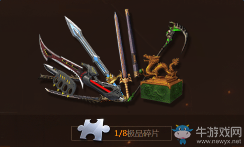 《逆戰(zhàn)》9月10日在線狂歡 領(lǐng)極品神器兌換卷