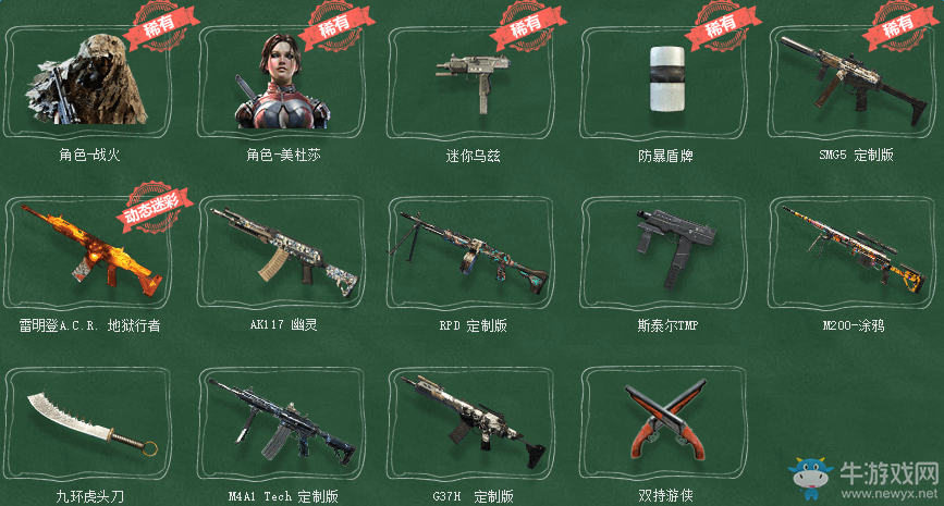 《使命召喚OL》開學(xué)季領(lǐng)福利 領(lǐng)神秘大獎