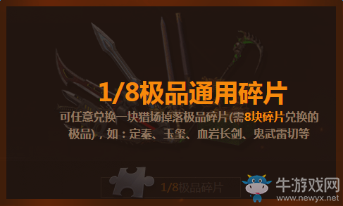 《逆戰(zhàn)》9月10日在線狂歡 領(lǐng)極品神器兌換卷