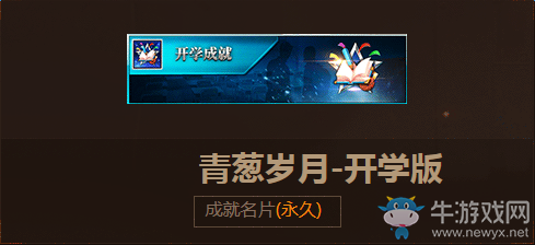 《逆戰(zhàn)》9月10日在線狂歡 領(lǐng)極品神器兌換卷