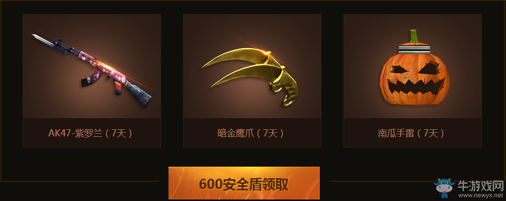 參與cf視頻審判享好禮活動 綠色游戲從我做起