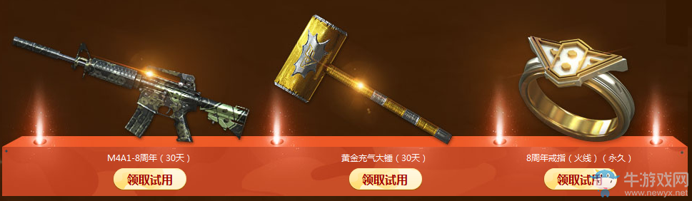 CF9月蘭的秘密基地活動 5個展廳任你領