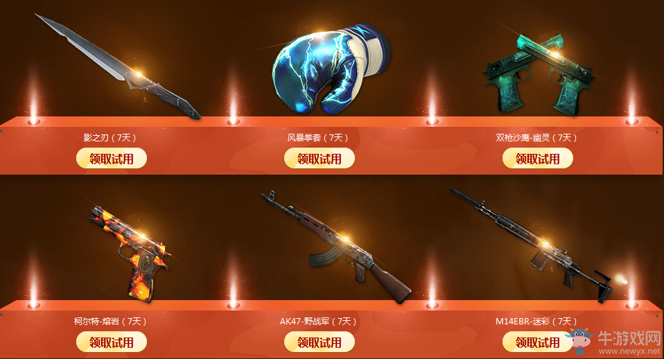 CF9月蘭的秘密基地活動 5個展廳任你領