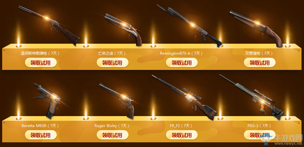 CF9月蘭的秘密基地活動 5個展廳任你領