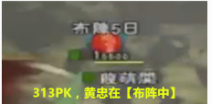 《三國志13威力加強(qiáng)版》威名戰(zhàn)術(shù)要沖要塞系統(tǒng)介紹