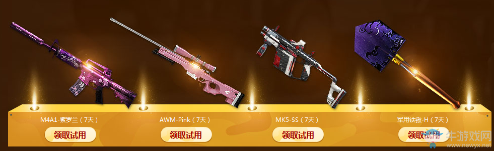 CF9月蘭的秘密基地活動 5個展廳任你領