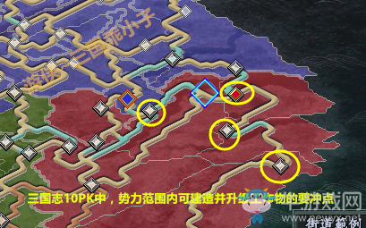 《三國志13威力加強(qiáng)版》威名戰(zhàn)術(shù)要沖要塞系統(tǒng)介紹