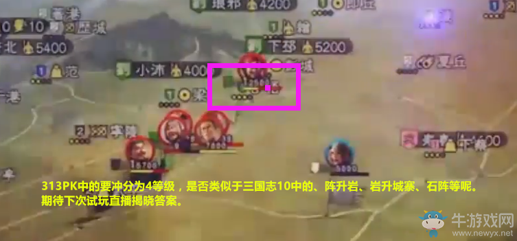 《三國志13威力加強(qiáng)版》威名戰(zhàn)術(shù)要沖要塞系統(tǒng)介紹