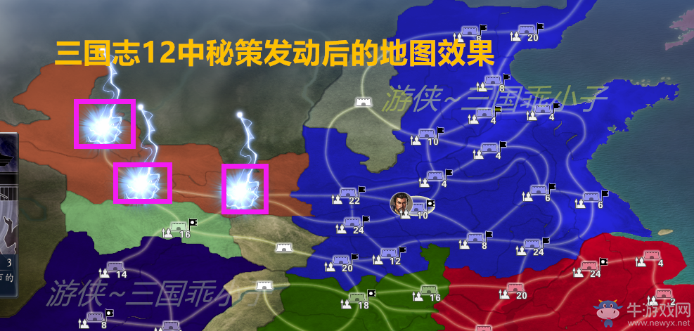《三國志13威力加強(qiáng)版》威名戰(zhàn)術(shù)要沖要塞系統(tǒng)介紹