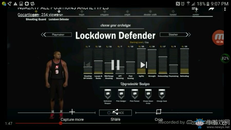 《NBA 2K17》MC模式各位置能力值上限介紹