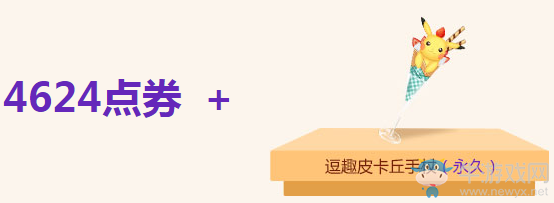 《QQ飛車》飛車年度新版本活動(dòng)介紹