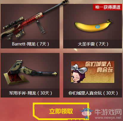 《Cf》9月幸運上上簽活動 你的幸運只屬于你