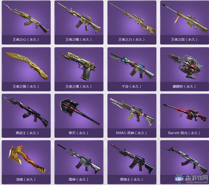 cf中秋佳節(jié)火線大團(tuán)圓 各騰訊特權(quán)網(wǎng)址匯總