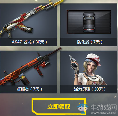 《Cf》9月幸運上上簽活動 你的幸運只屬于你