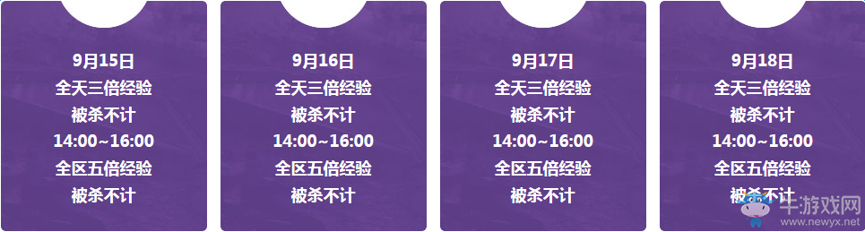 cf中秋佳節(jié)火線大團(tuán)圓 各騰訊特權(quán)網(wǎng)址匯總