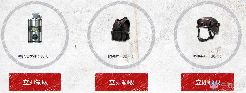 《cf》9月非常幸運 領取8周年永久戒指