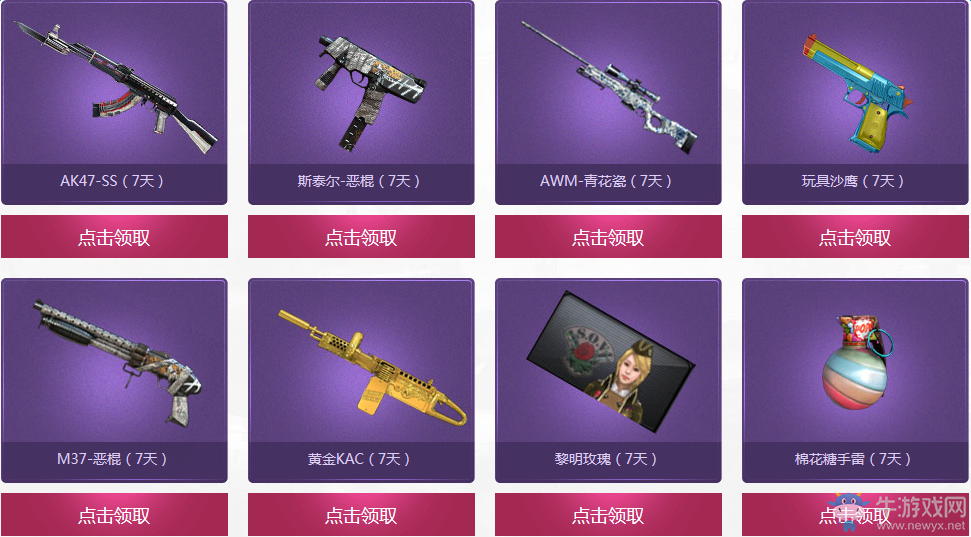 cf中秋佳節(jié)火線大團(tuán)圓 各騰訊特權(quán)網(wǎng)址匯總