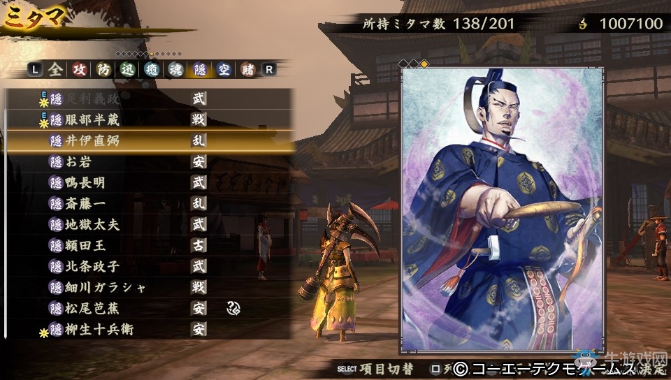 《討鬼傳2》鎖鐮隱毒流搭配圖文攻略