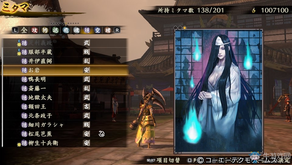 《討鬼傳2》鎖鐮隱毒流搭配圖文攻略