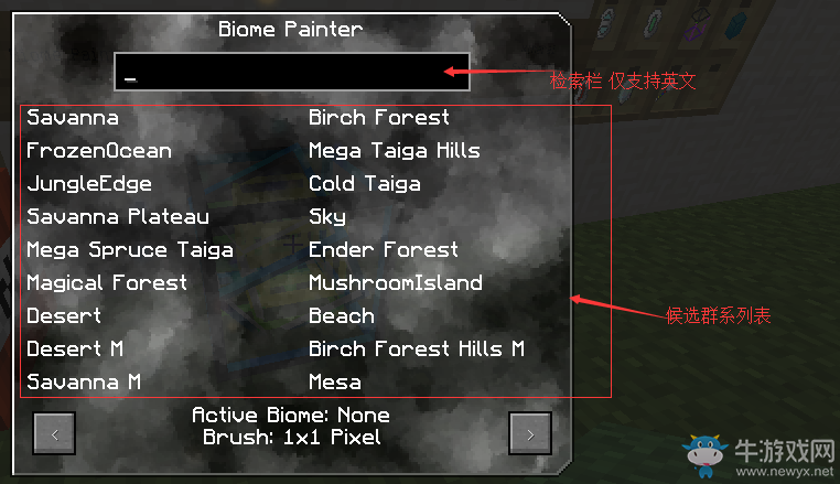 《我的世界》繽紛紀元MOD玩法圖文教程