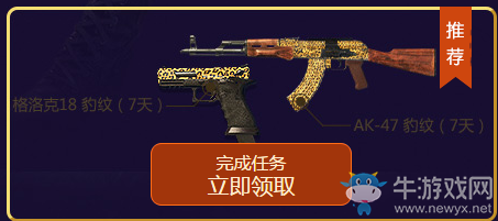 《使命召喚OL》中秋探秘 神秘人物暢想福利