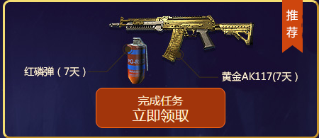 《使命召喚OL》中秋探秘 神秘人物暢想福利