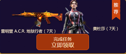 《使命召喚OL》中秋探秘 神秘人物暢想福利