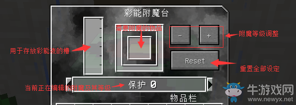 《我的世界》繽紛紀(jì)元MOD玩法圖文教程