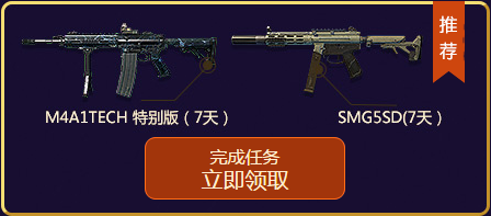 《使命召喚OL》中秋探秘 神秘人物暢想福利