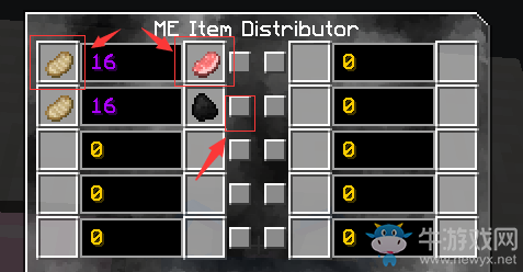 《我的世界》繽紛紀元MOD玩法圖文教程