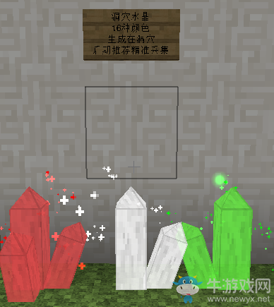 《我的世界》繽紛紀(jì)元MOD玩法圖文教程