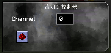 《我的世界》繽紛紀元MOD玩法圖文教程