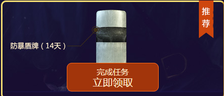 《使命召喚OL》中秋探秘 神秘人物暢想福利