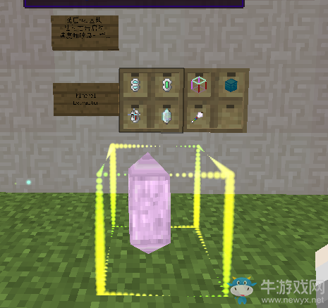 《我的世界》繽紛紀元MOD玩法圖文教程