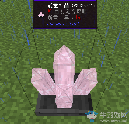 《我的世界》繽紛紀元MOD玩法圖文教程