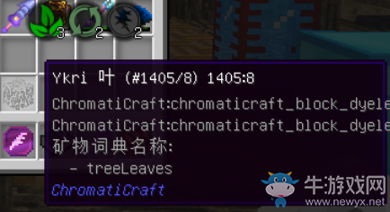 《我的世界》繽紛紀元MOD玩法圖文教程