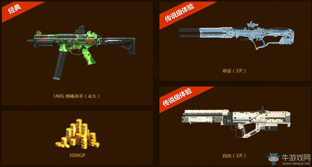 《使命召喚OL》9月15日在線狂歡