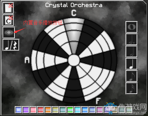 《我的世界》繽紛紀元MOD玩法圖文教程