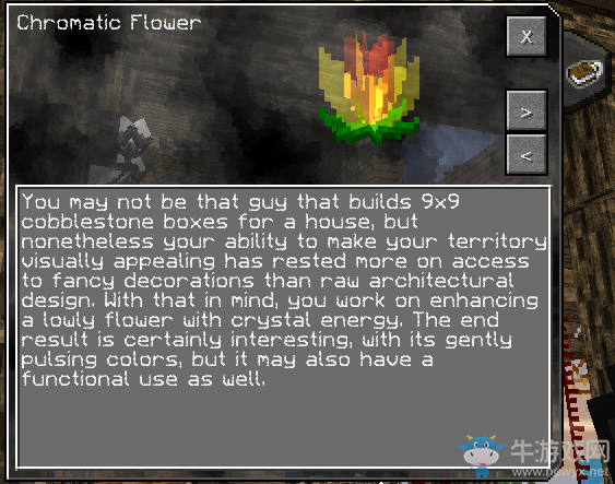 《我的世界》繽紛紀元MOD玩法圖文教程