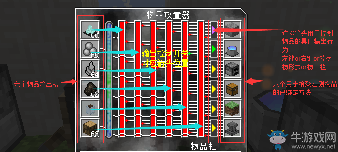 《我的世界》繽紛紀(jì)元MOD玩法圖文教程