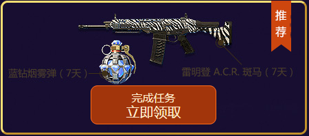 《使命召喚OL》中秋探秘 神秘人物暢想福利