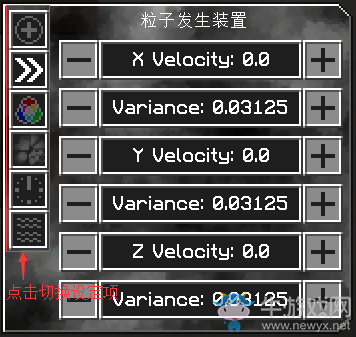 《我的世界》繽紛紀元MOD玩法圖文教程