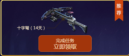 《使命召喚OL》中秋探秘 神秘人物暢想福利