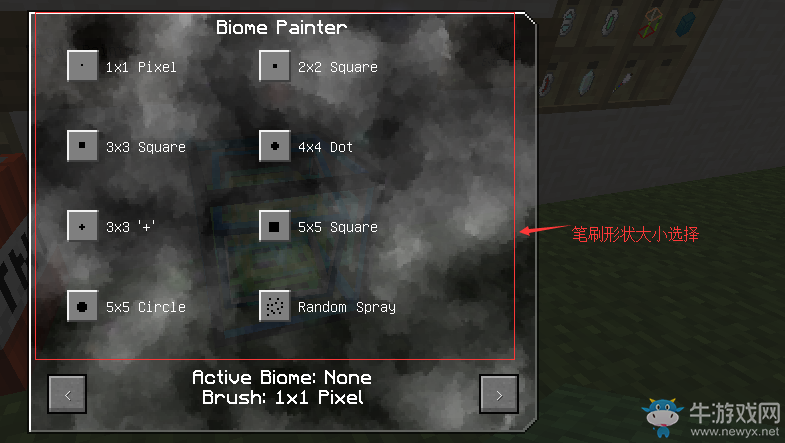 《我的世界》繽紛紀元MOD玩法圖文教程
