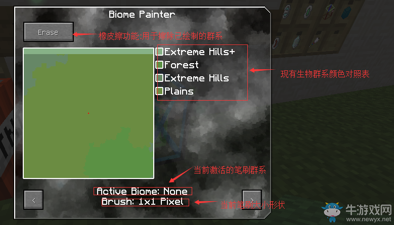 《我的世界》繽紛紀元MOD玩法圖文教程